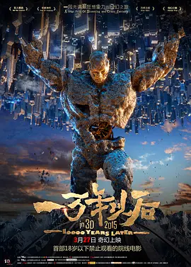 李向英